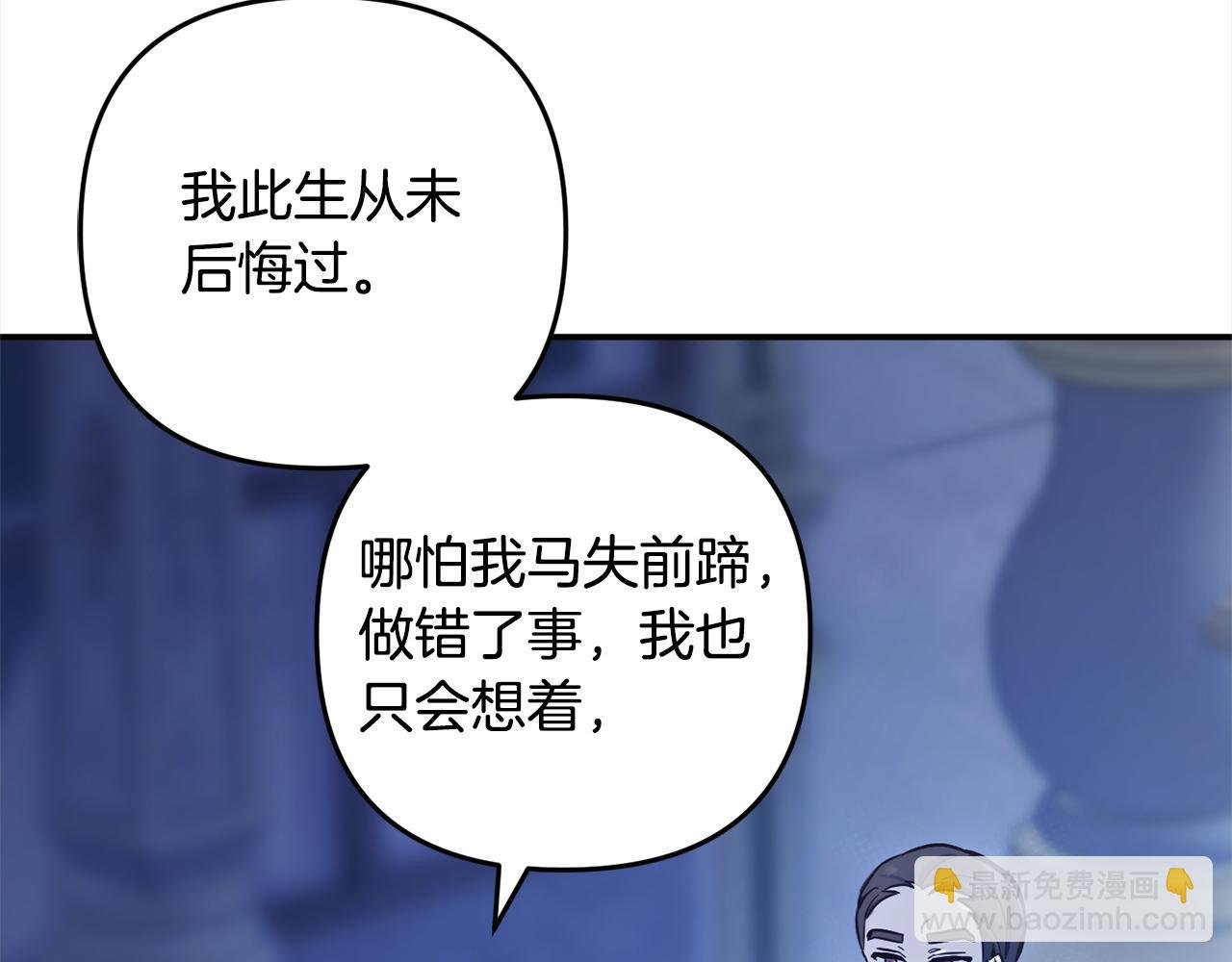 第6话 大危机