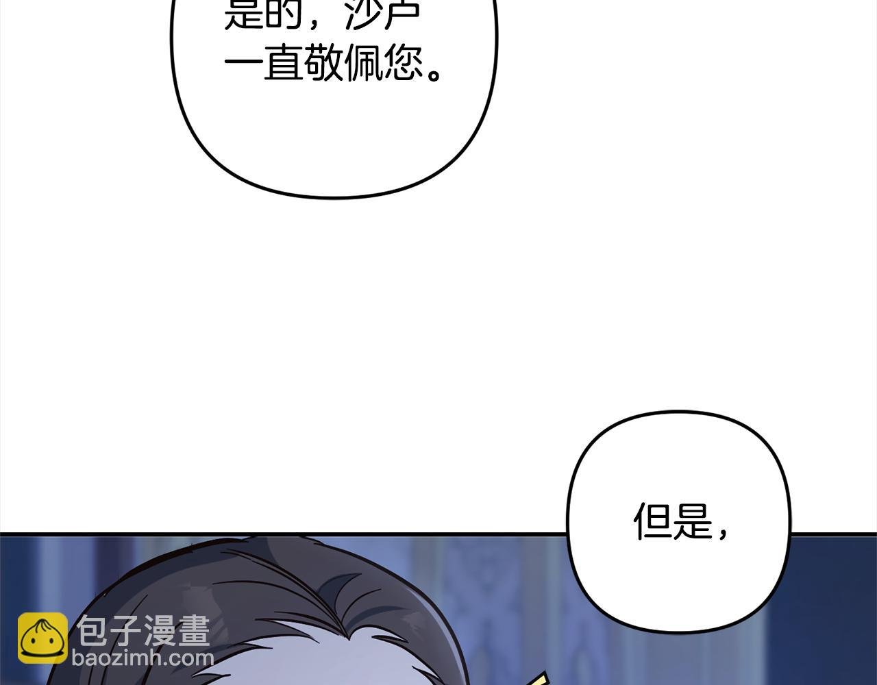 第6话 大危机