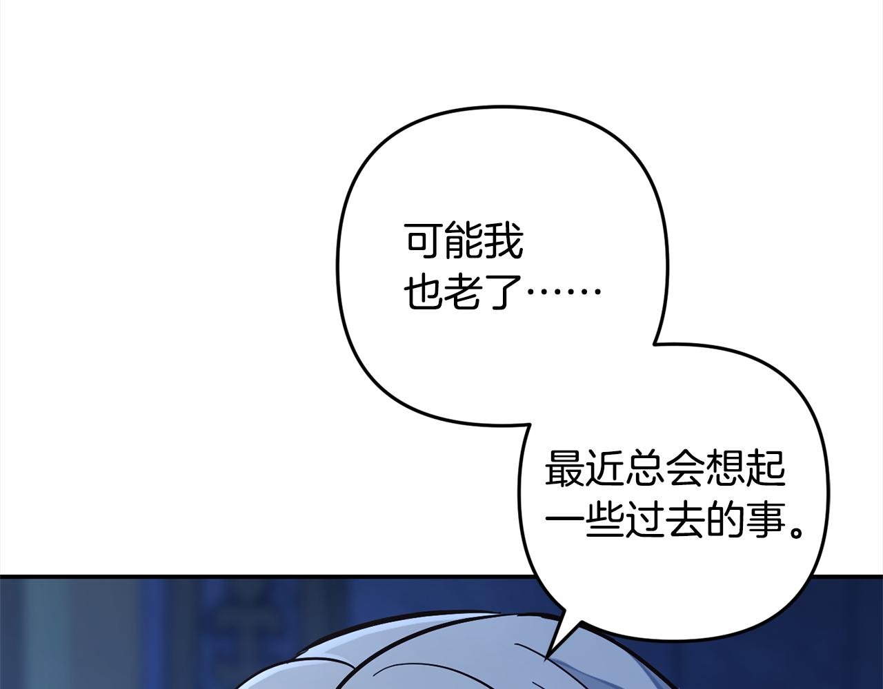 第6话 大危机