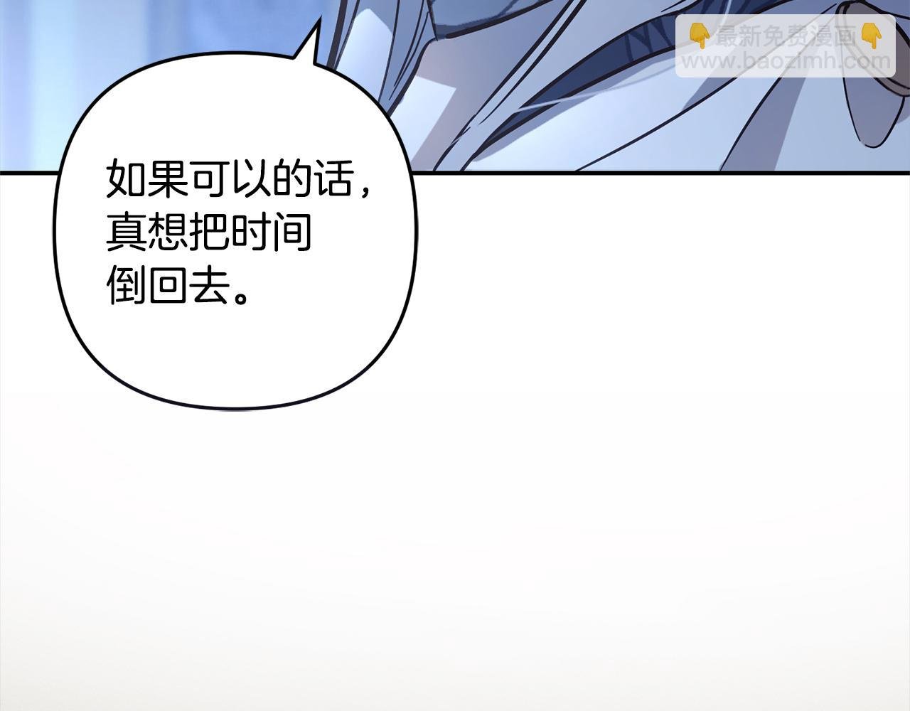 第6话 大危机