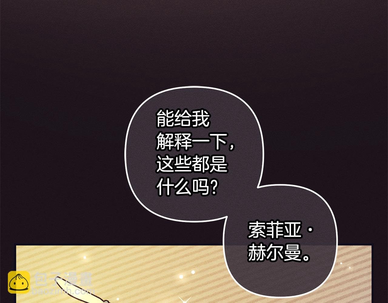 第6话 大危机