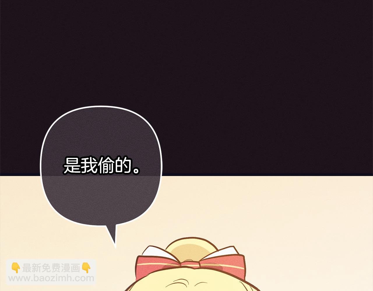 第6话 大危机