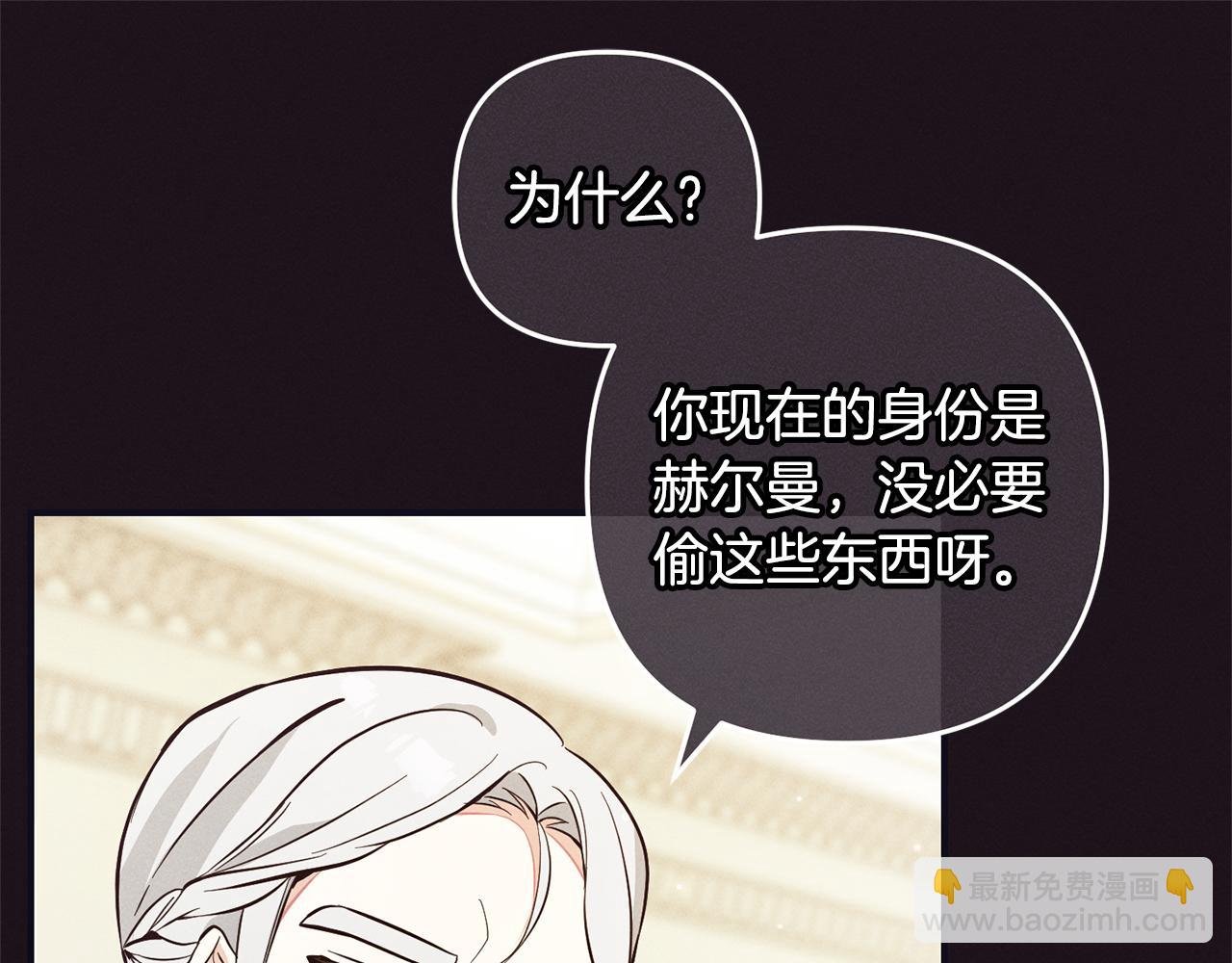 第6话 大危机