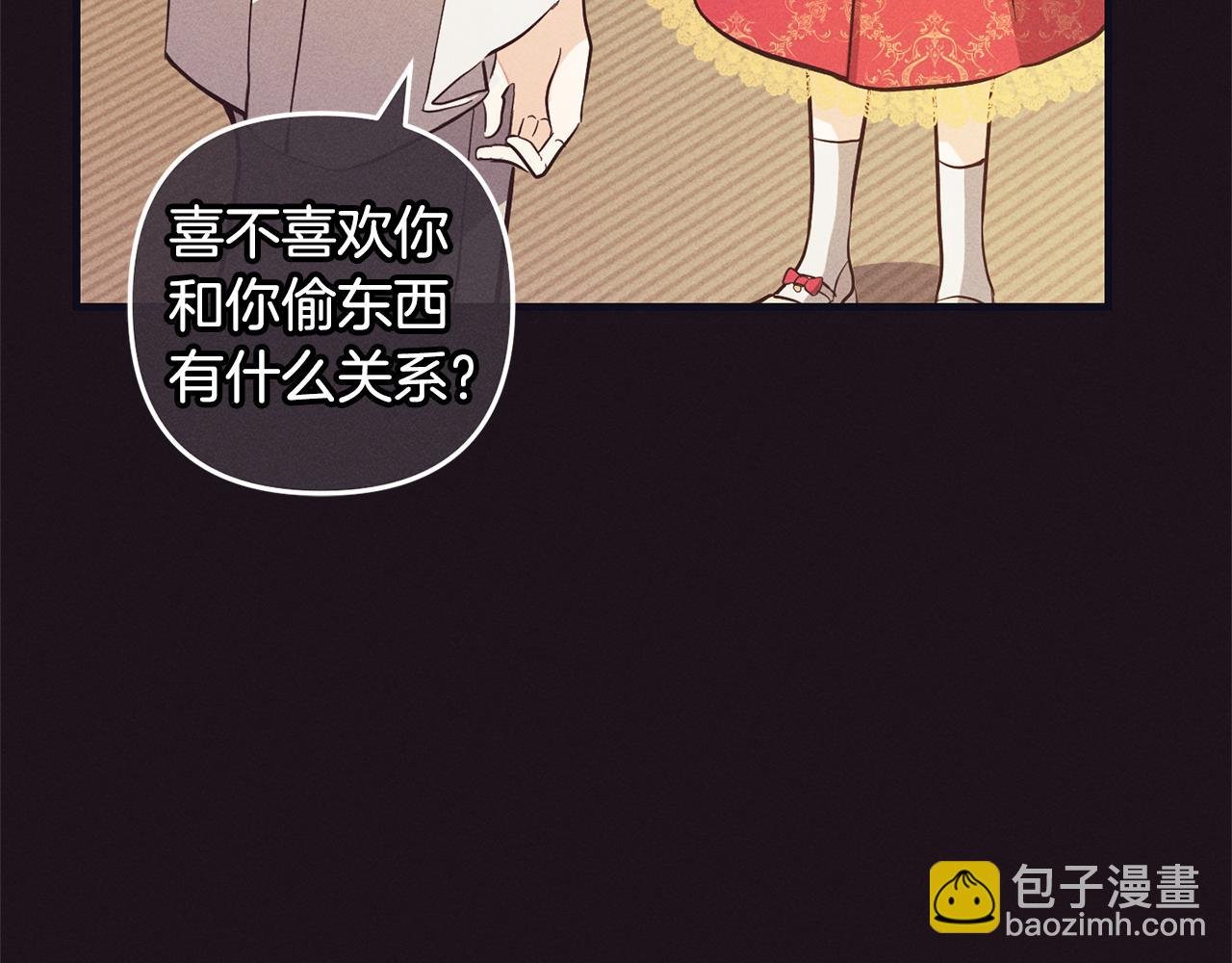 第6话 大危机