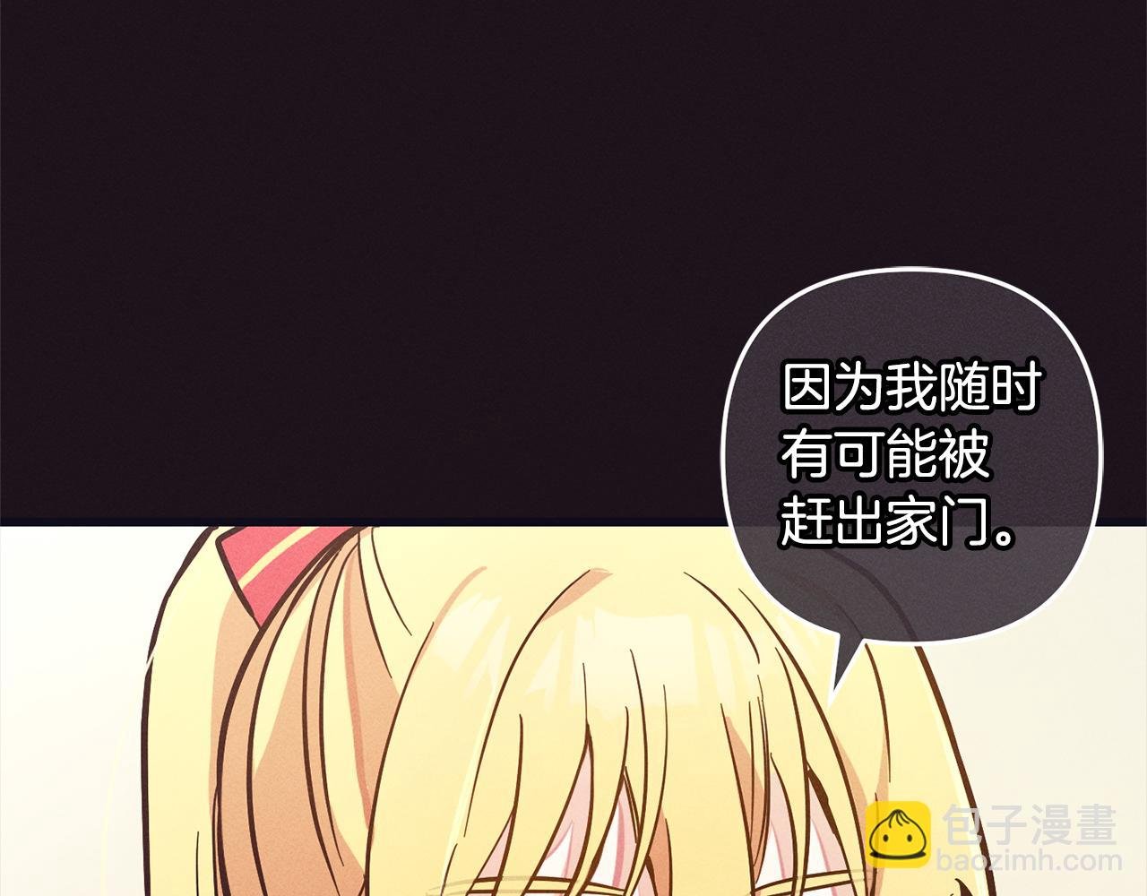 第6话 大危机