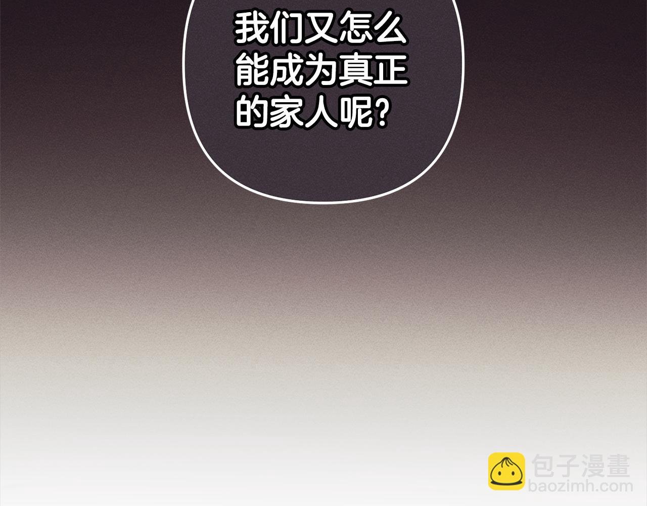 第6话 大危机