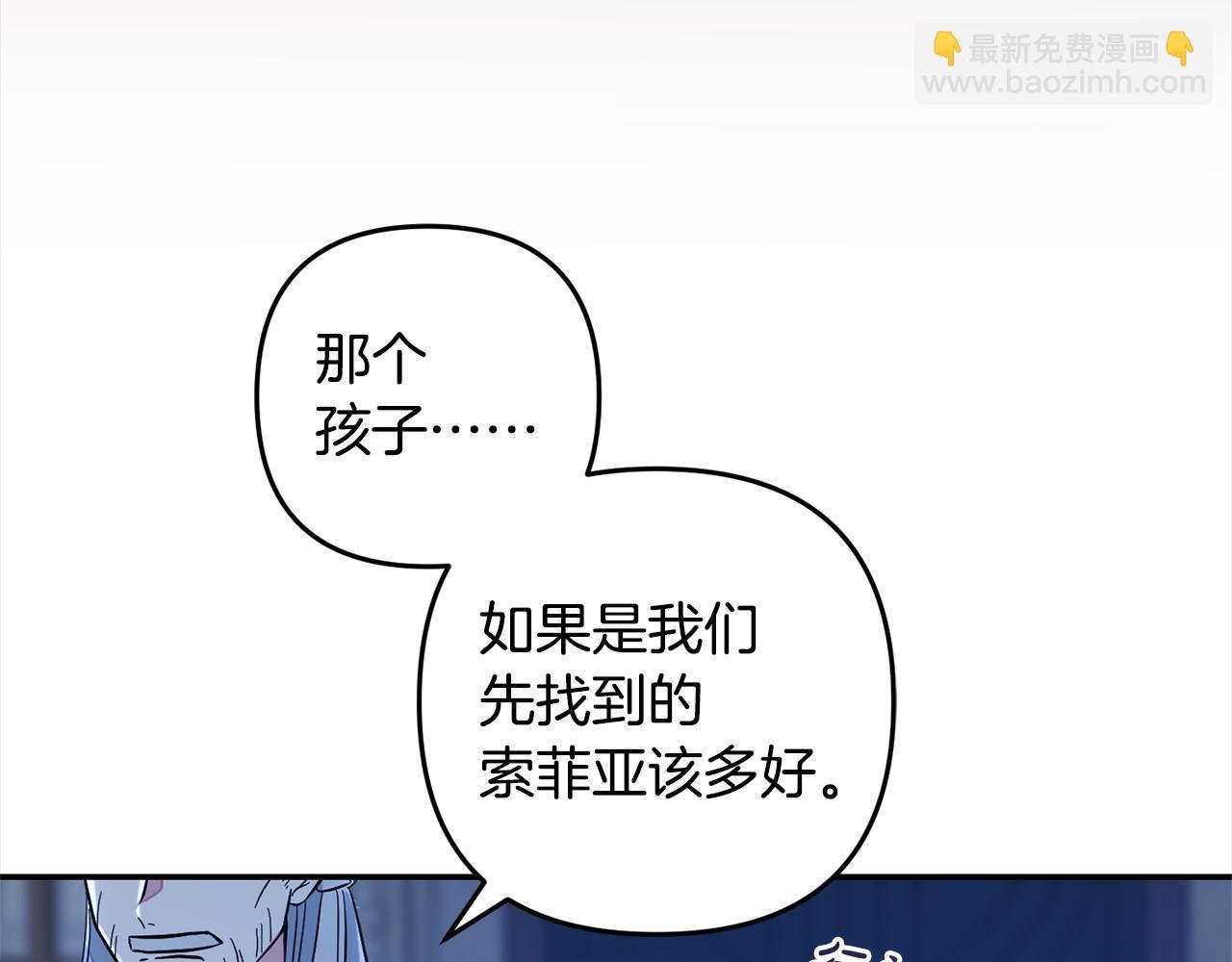 第6话 大危机