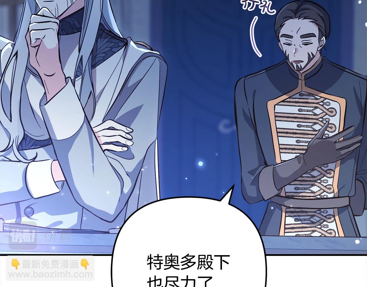 第6话 大危机