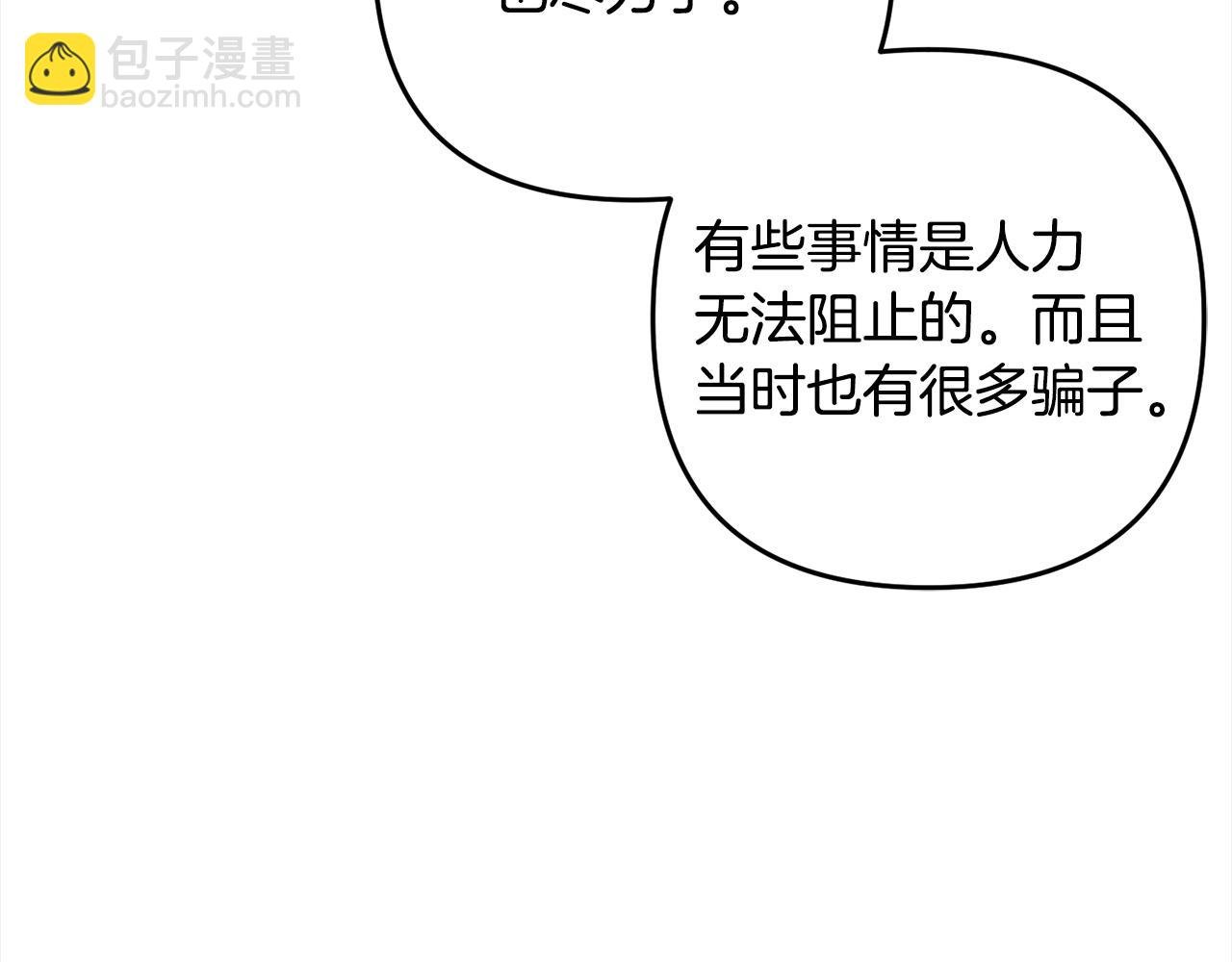 第6话 大危机