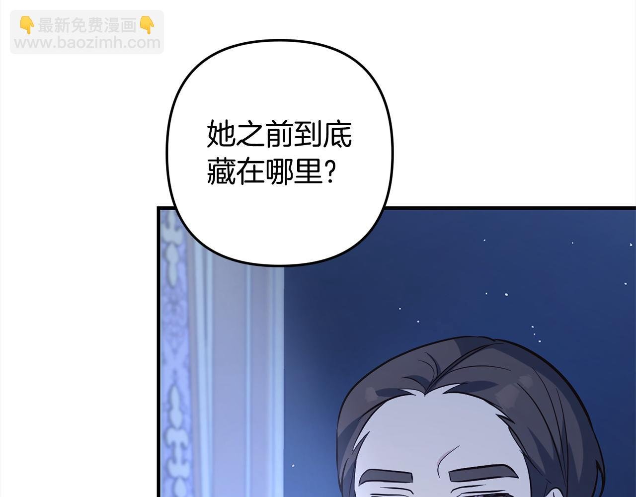 第6话 大危机