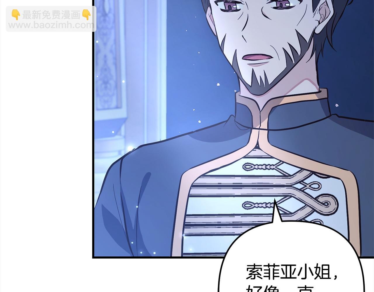 第6话 大危机