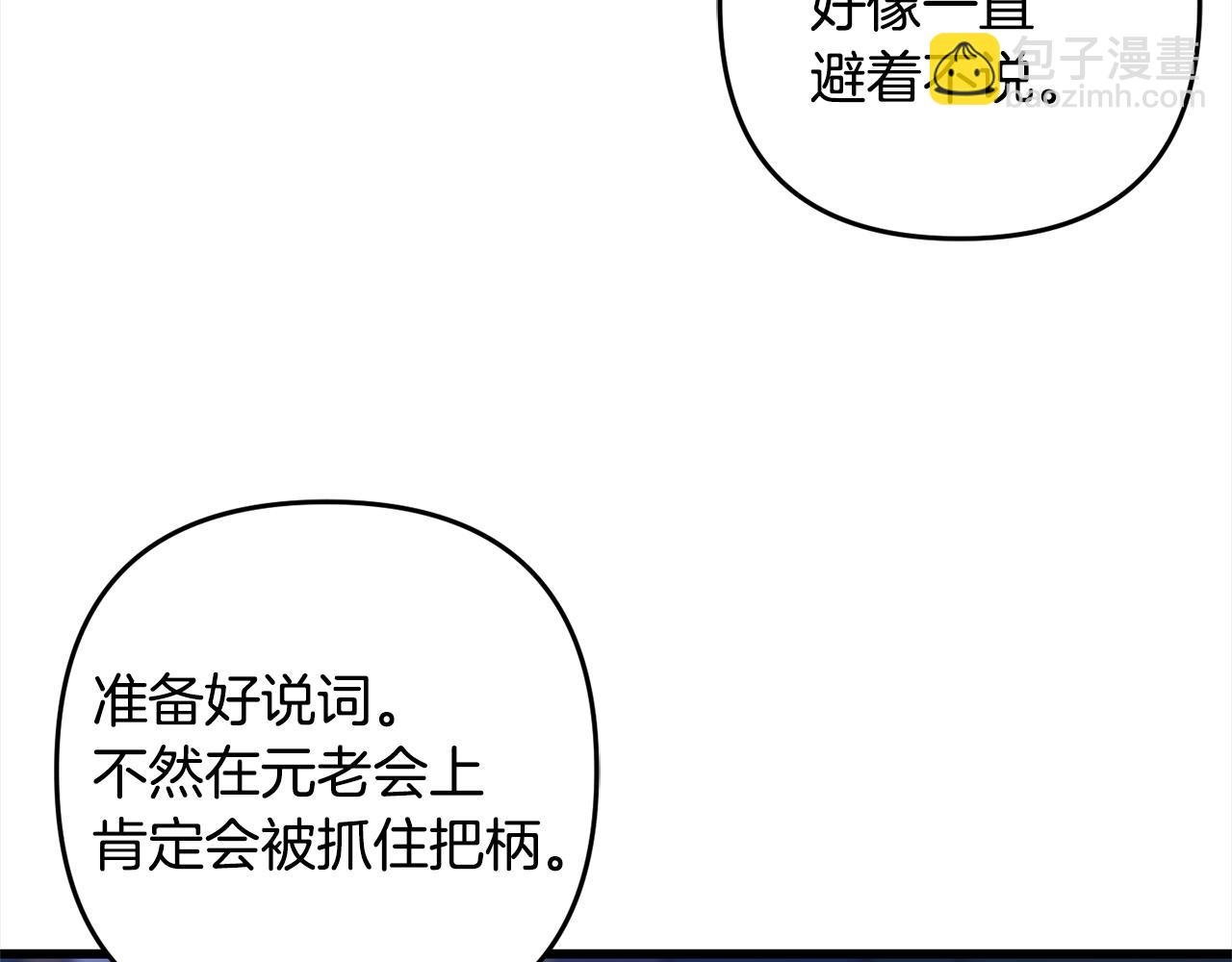 第6话 大危机