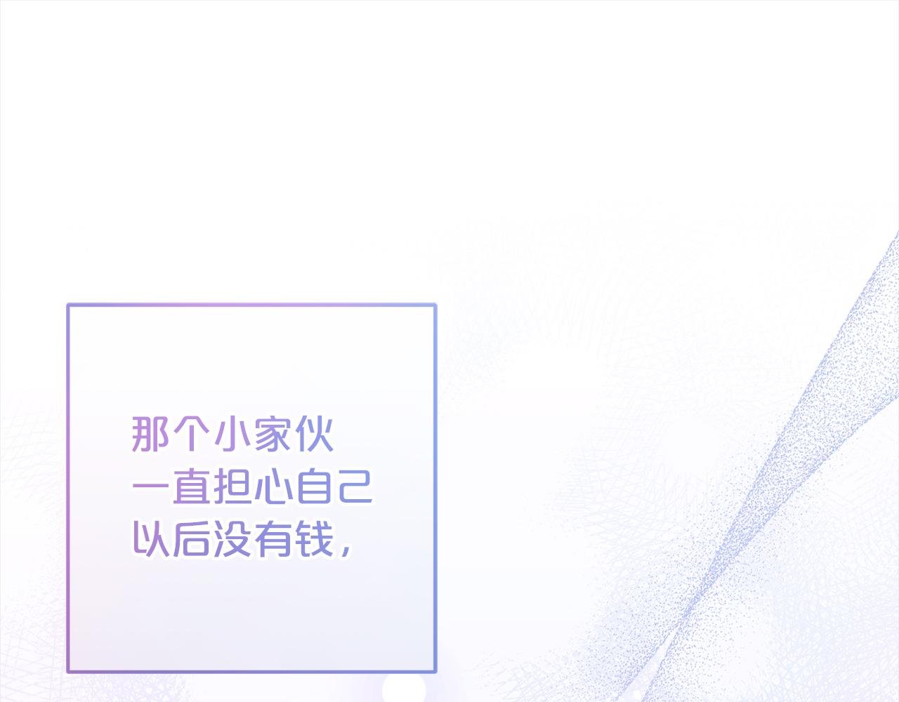 第6话 大危机