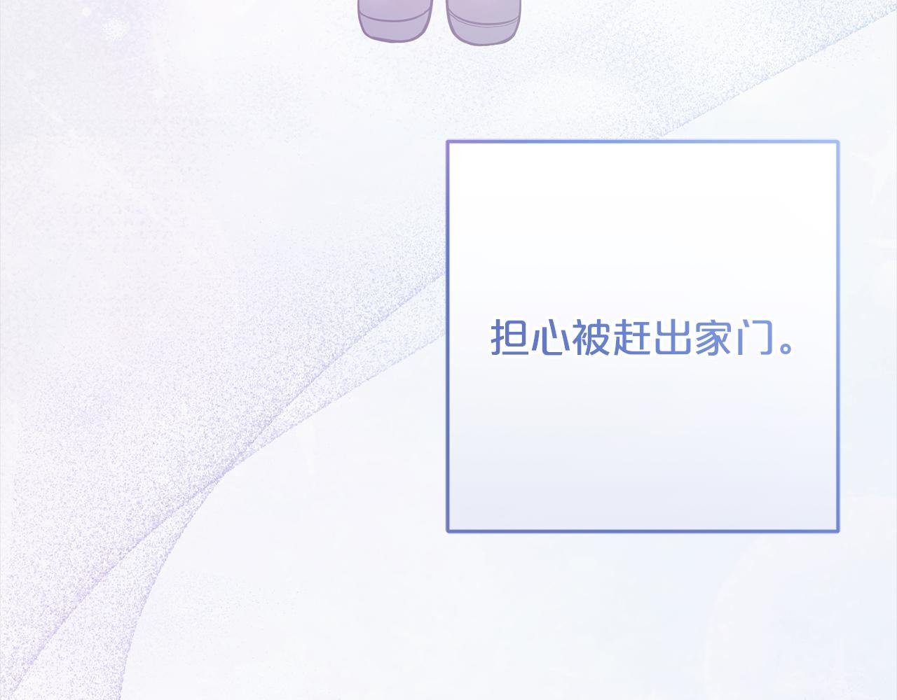 第6话 大危机
