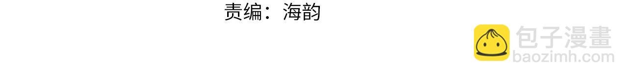 第7话 接受教育