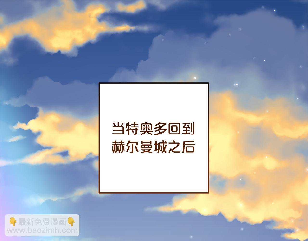 第7话 接受教育