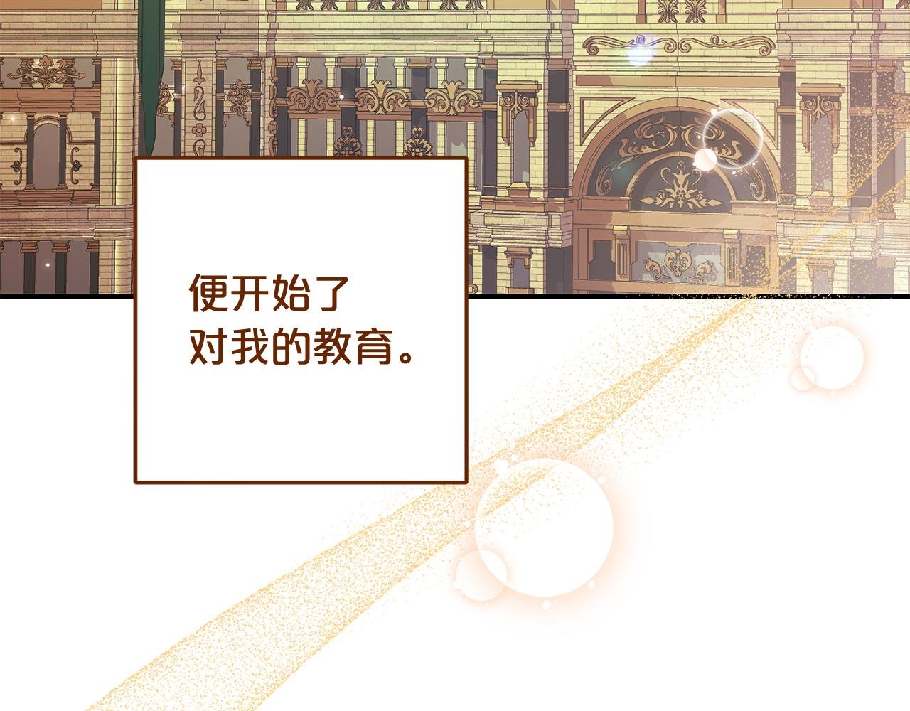 第7话 接受教育