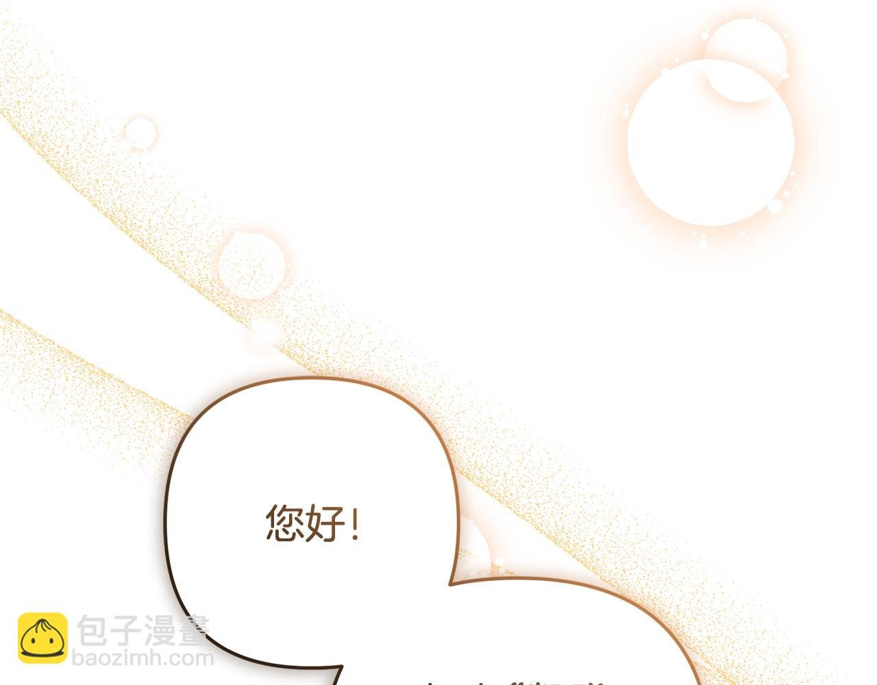 第7话 接受教育