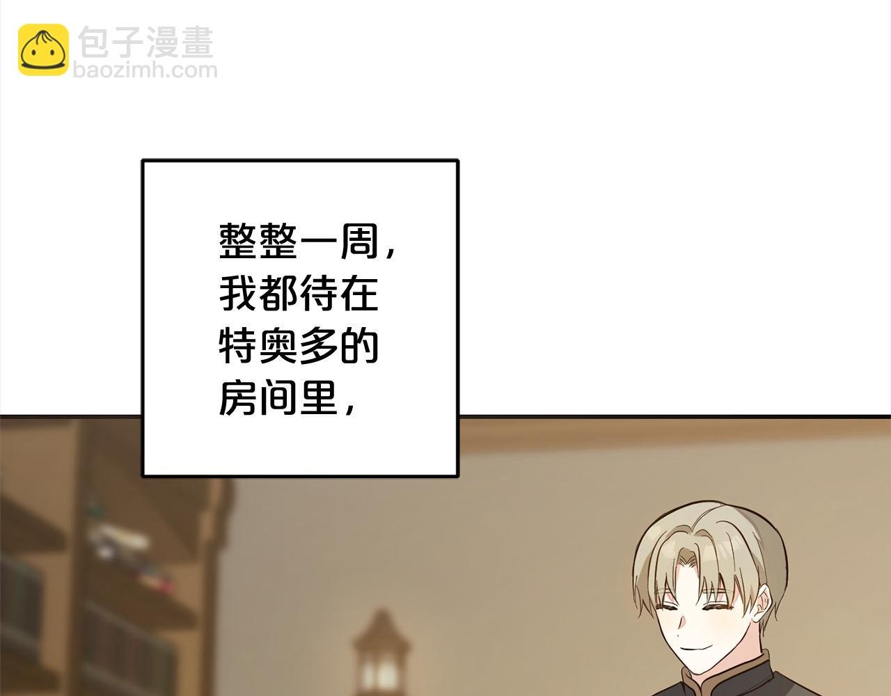 第7话 接受教育