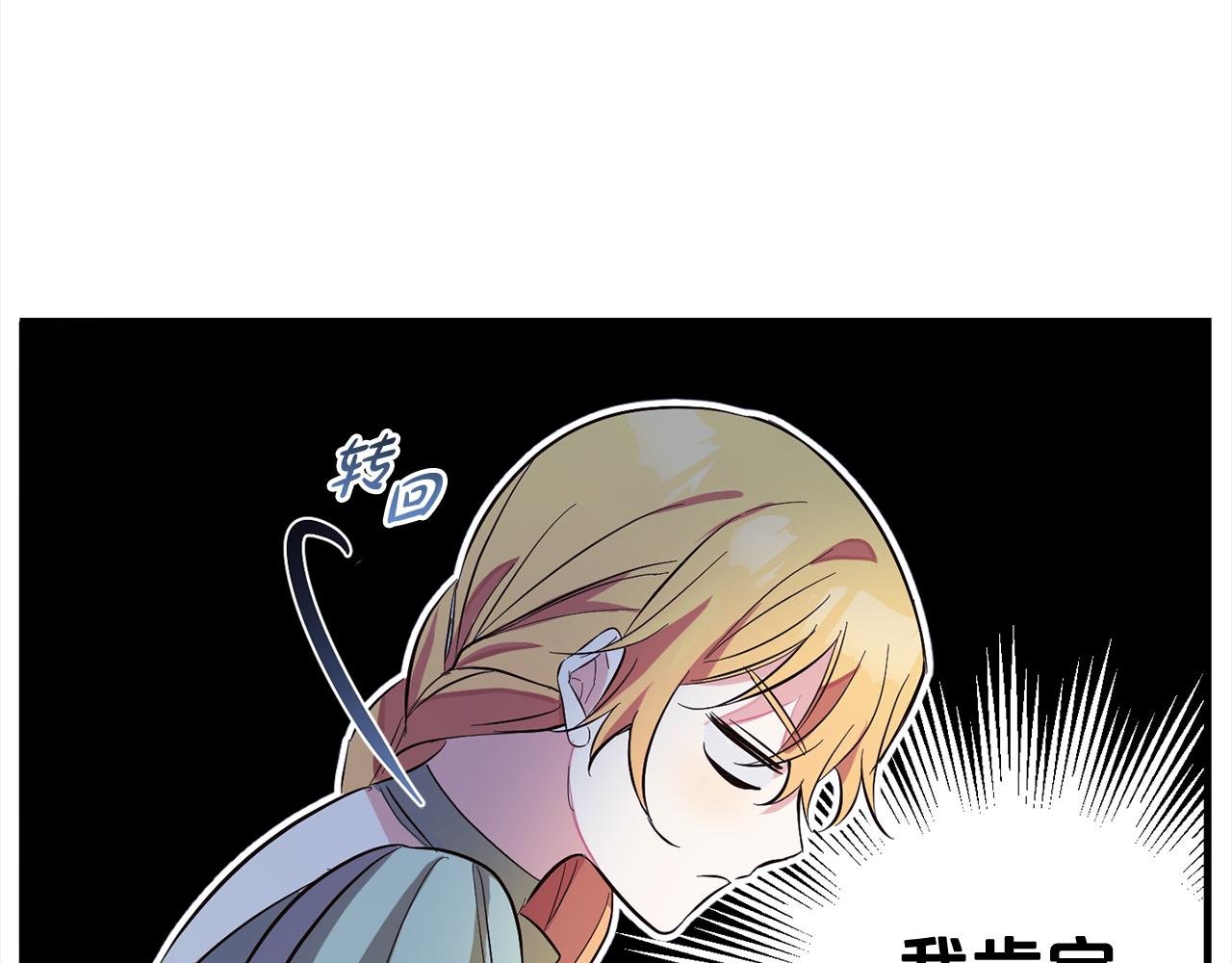 第7话 接受教育