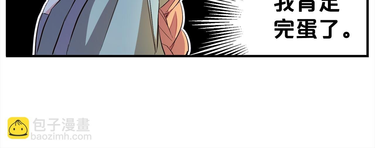 第7话 接受教育