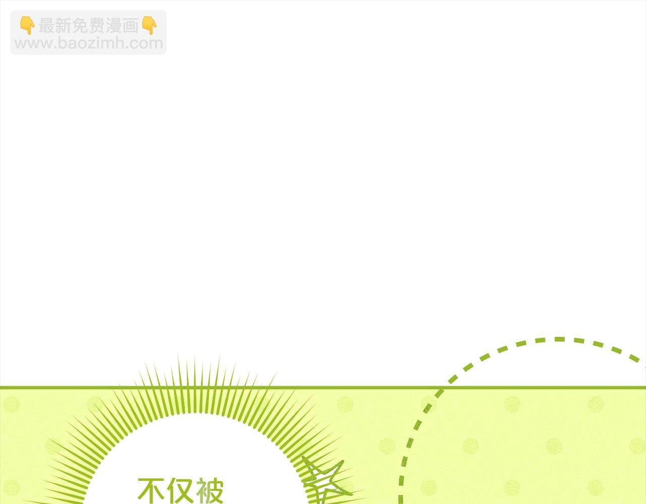 第7话 接受教育