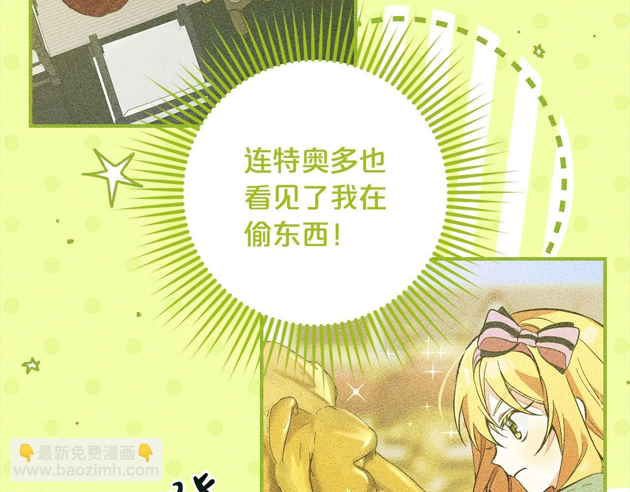 第7话 接受教育