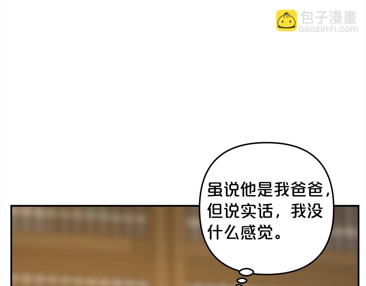 第7话 接受教育