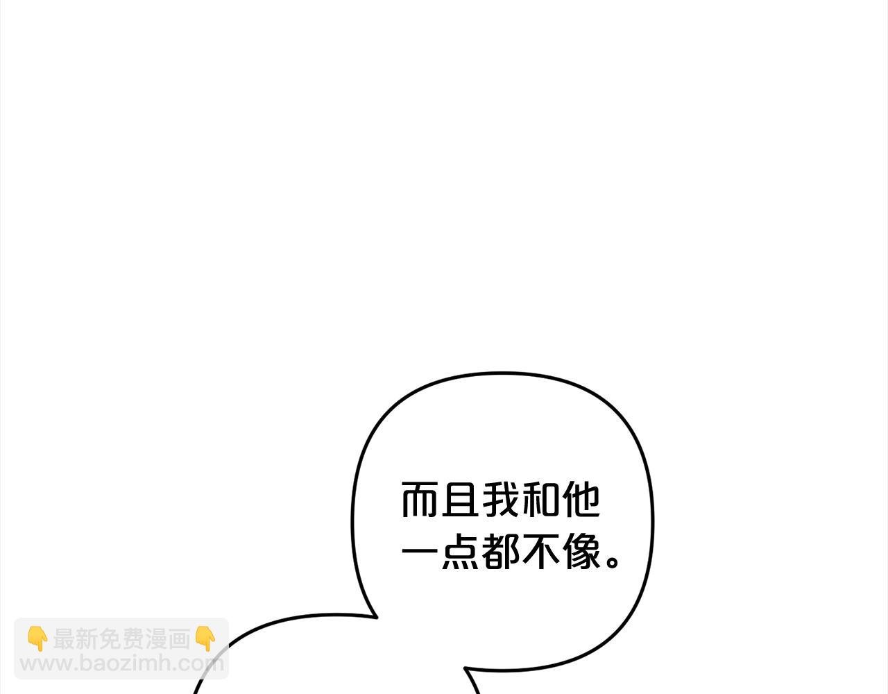 第7话 接受教育