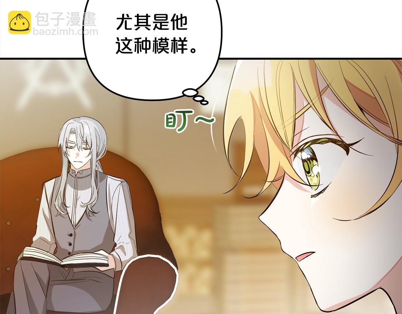 第7话 接受教育