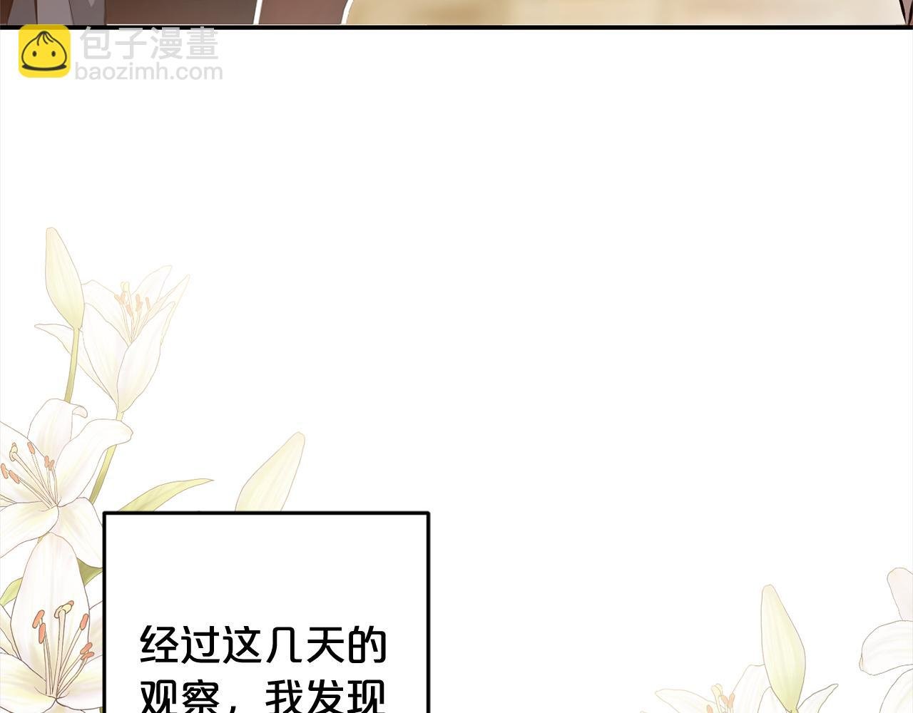 第7话 接受教育