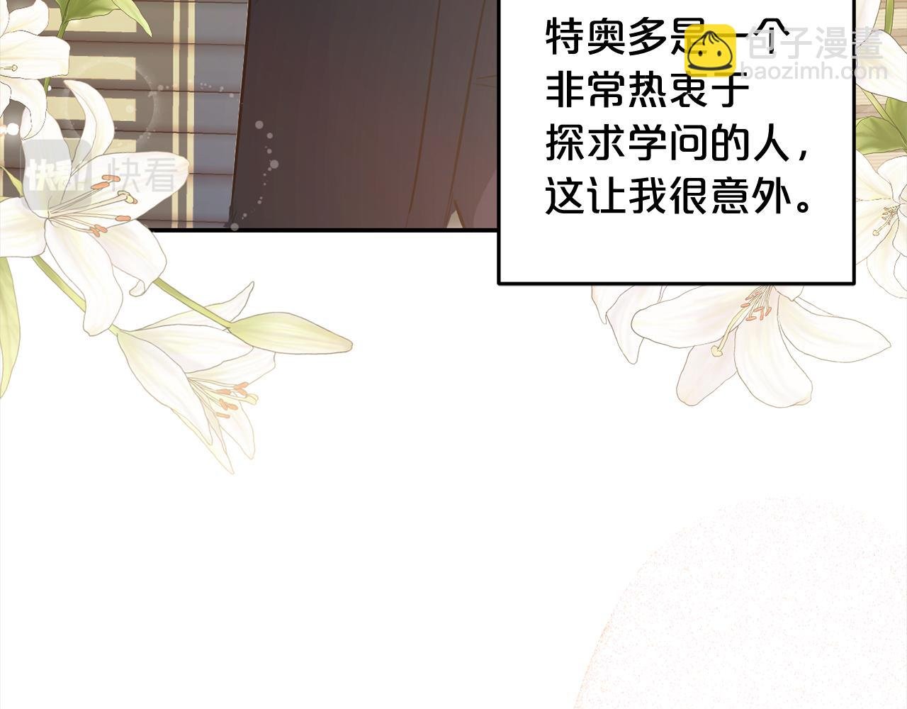 第7话 接受教育