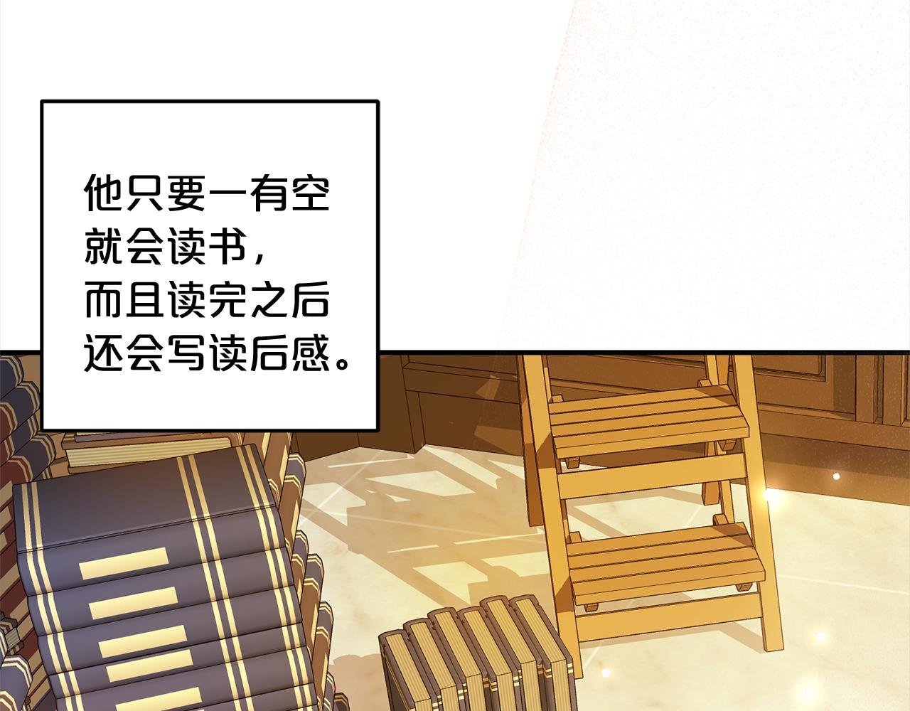 第7话 接受教育