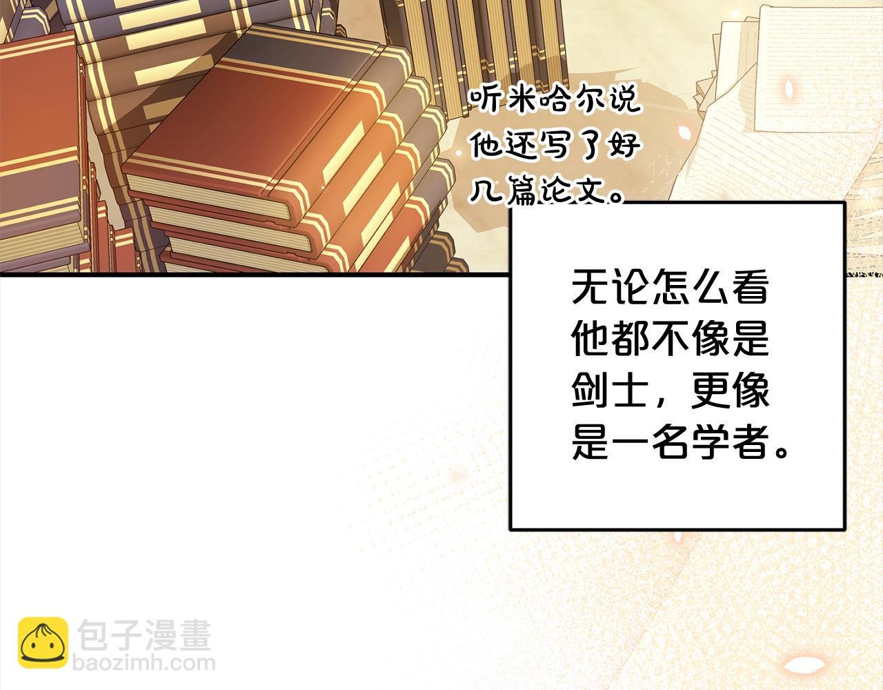 第7话 接受教育