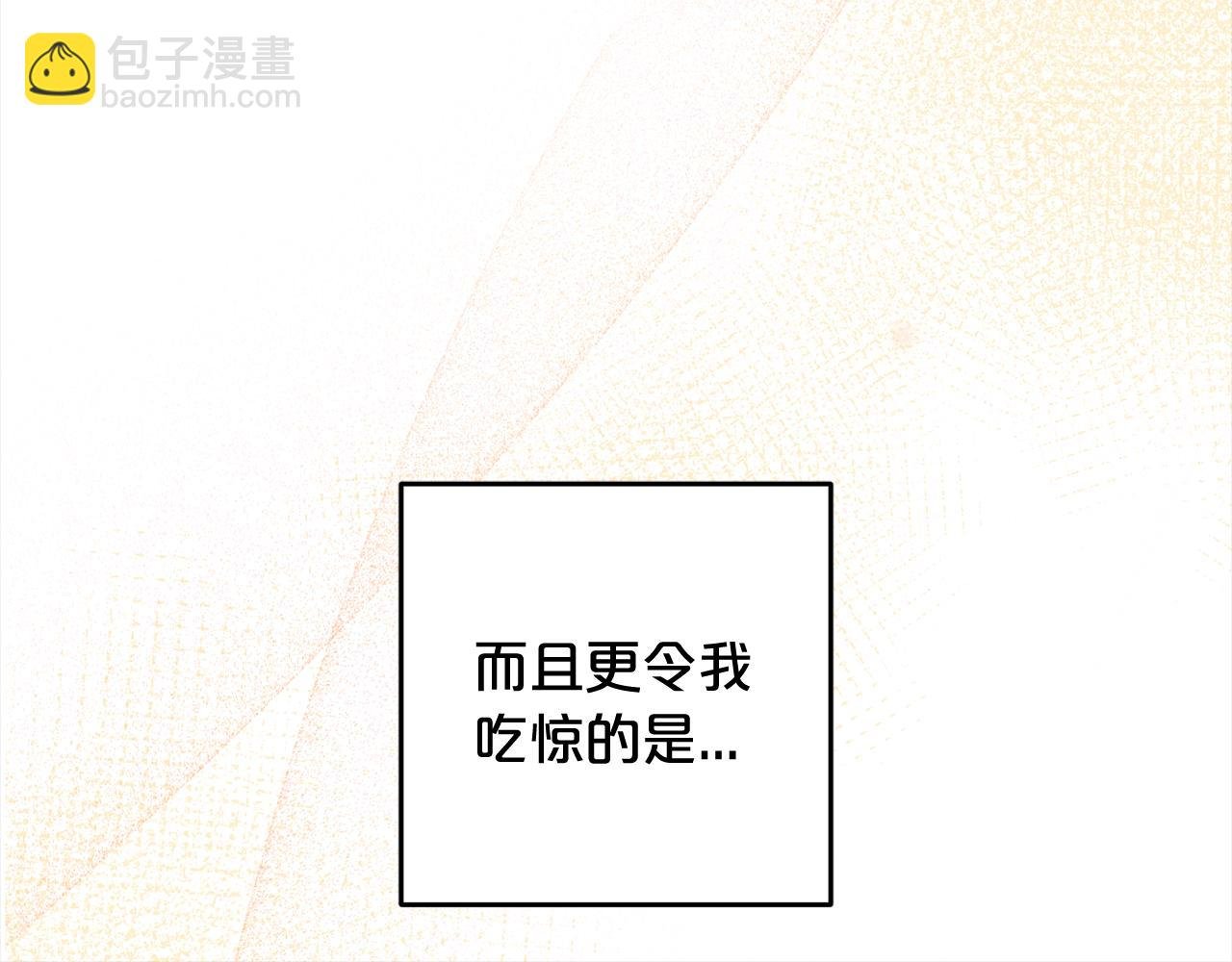 第7话 接受教育
