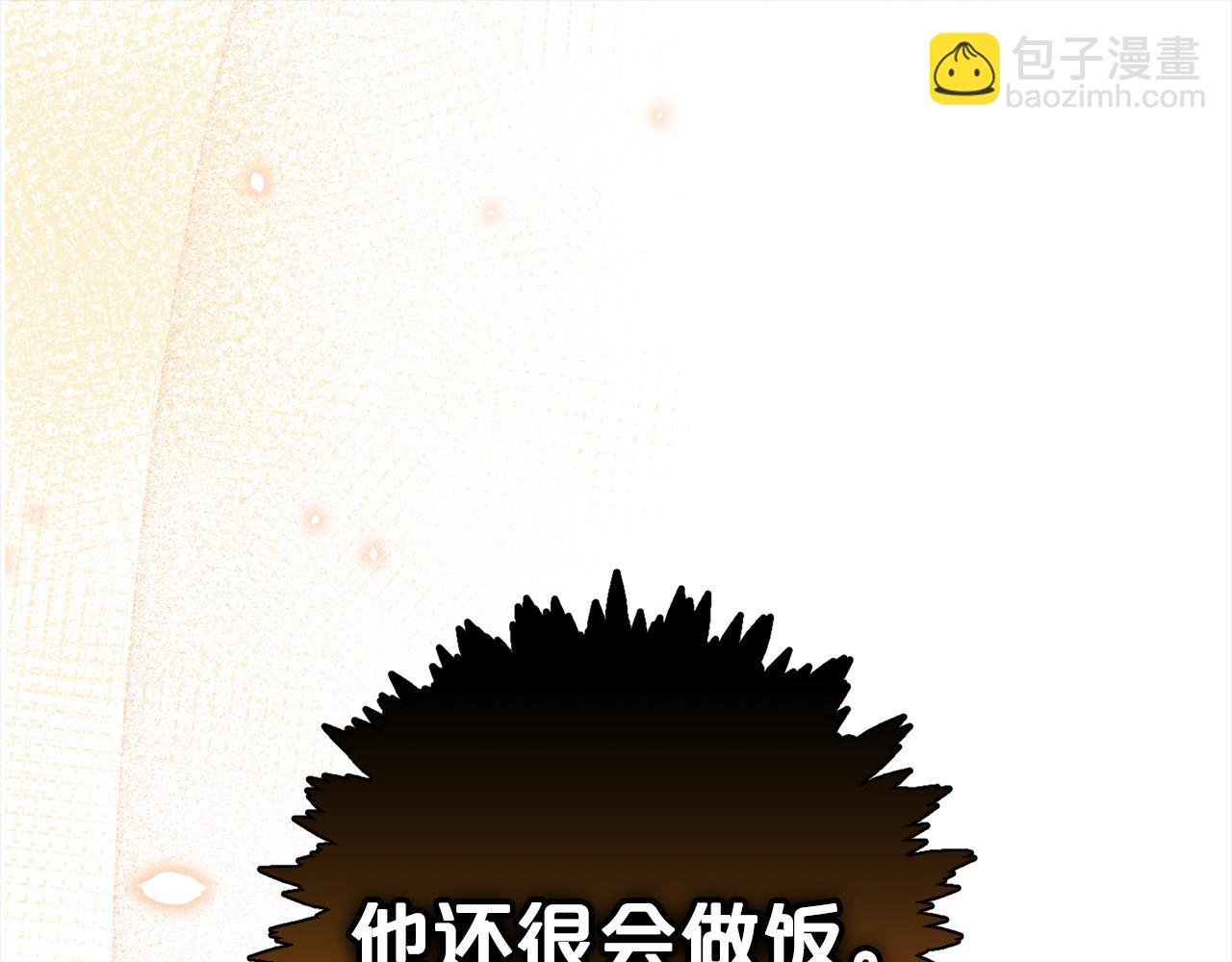 第7话 接受教育