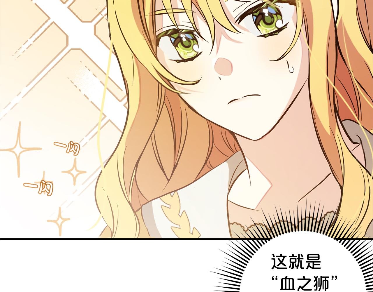 第7话 接受教育