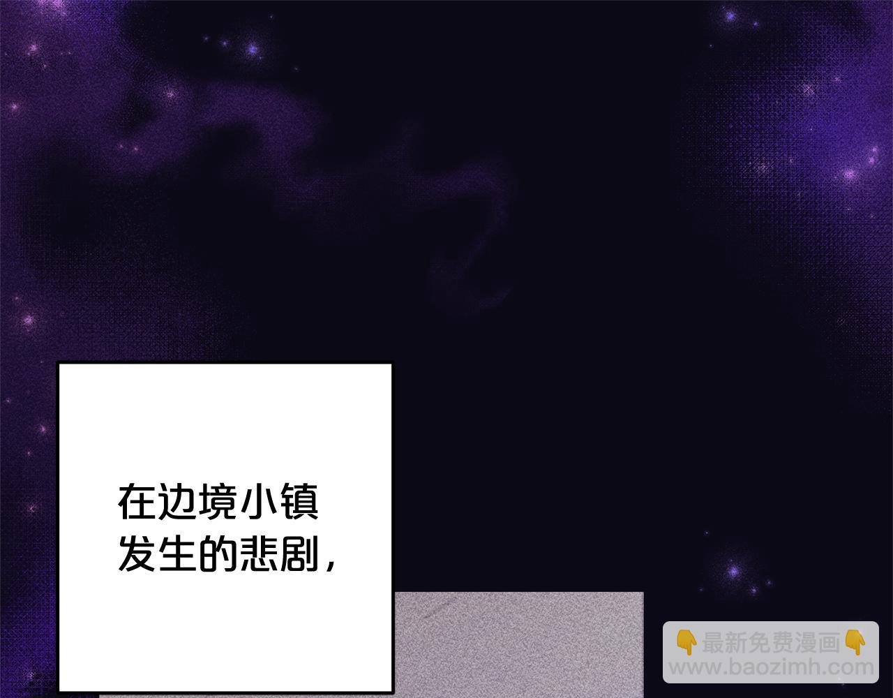 第8话 找茬