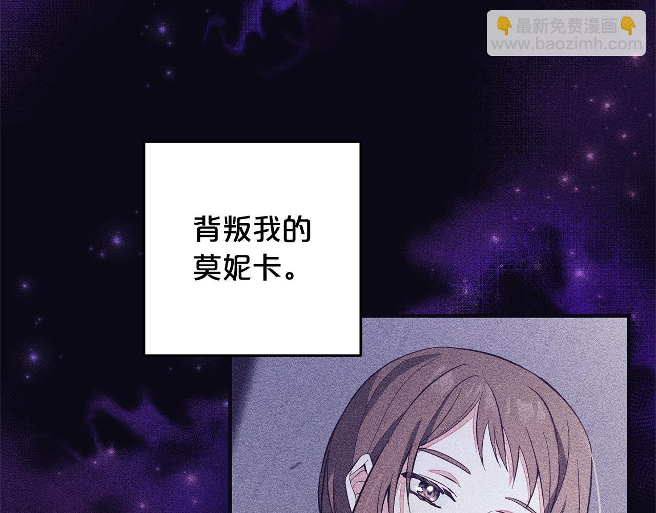 第8话 找茬