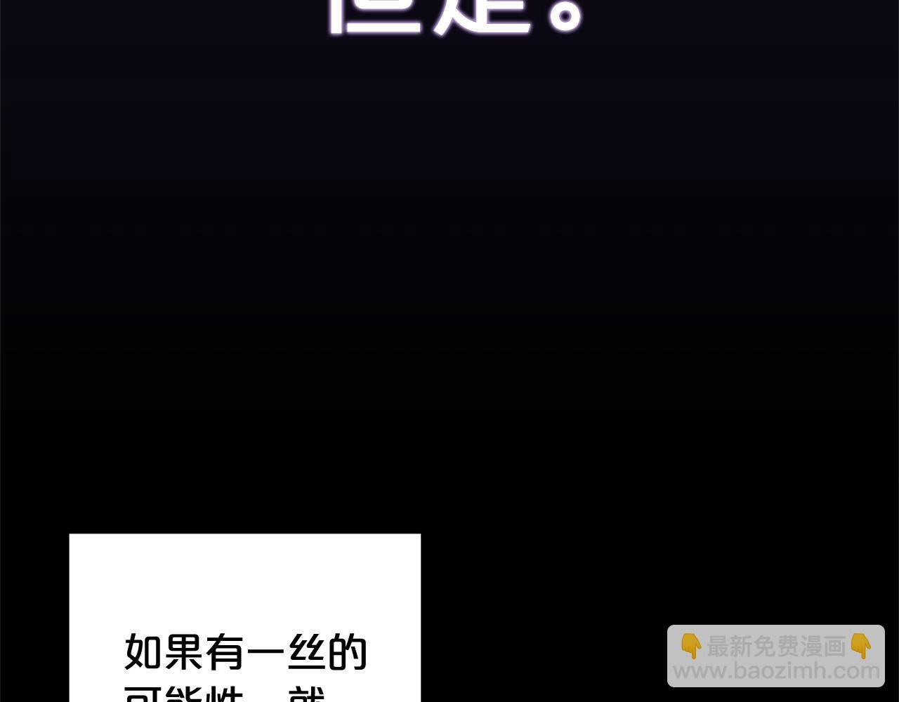 第8话 找茬