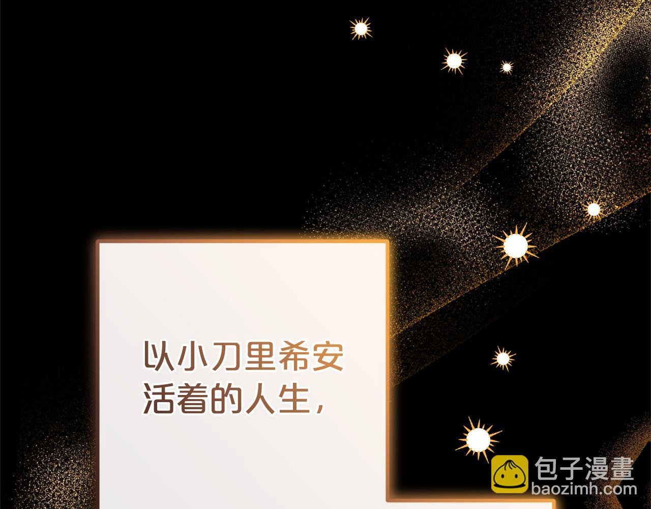 第8话 找茬