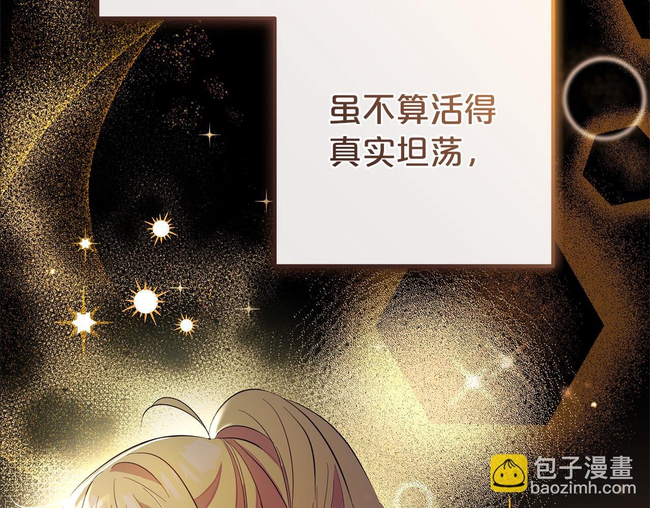第8话 找茬