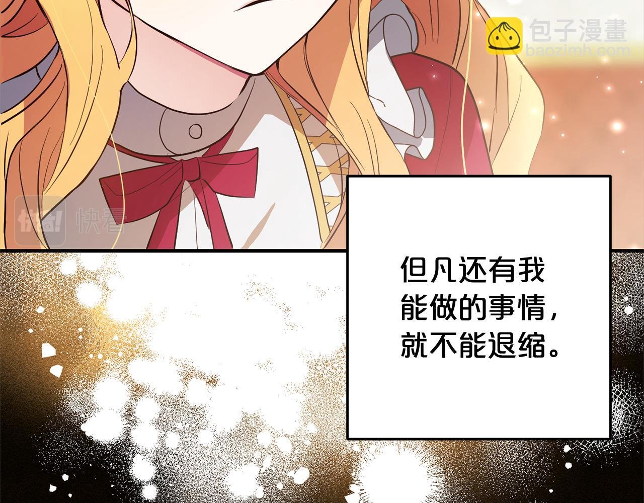 第8话 找茬