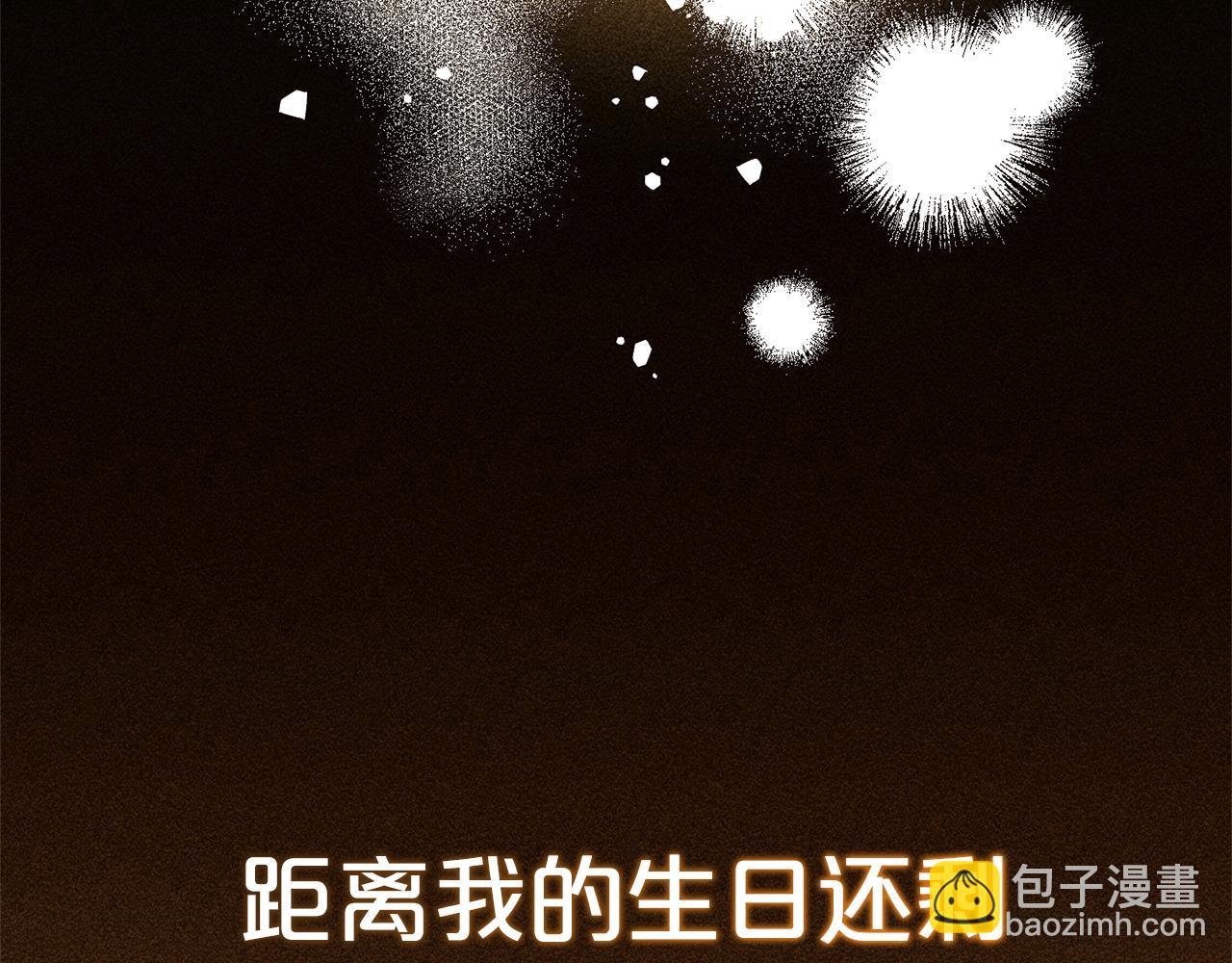 第8话 找茬