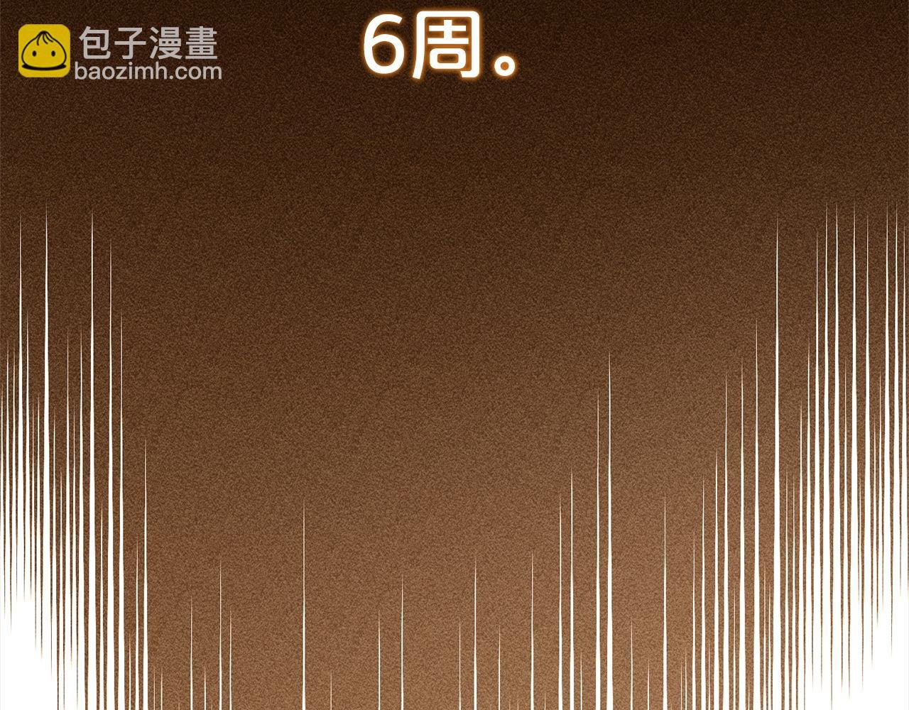 第8话 找茬