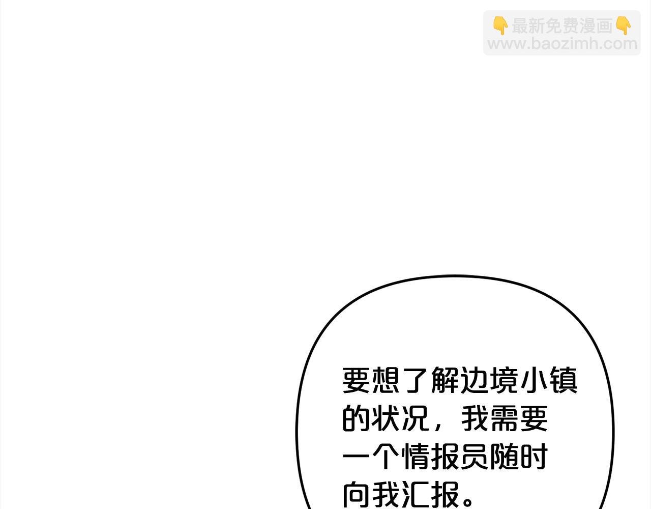 第8话 找茬