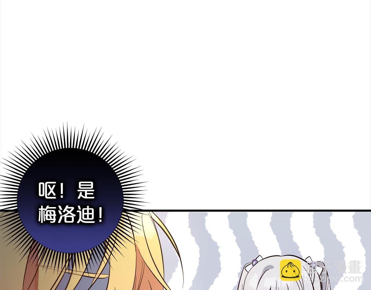 第8话 找茬