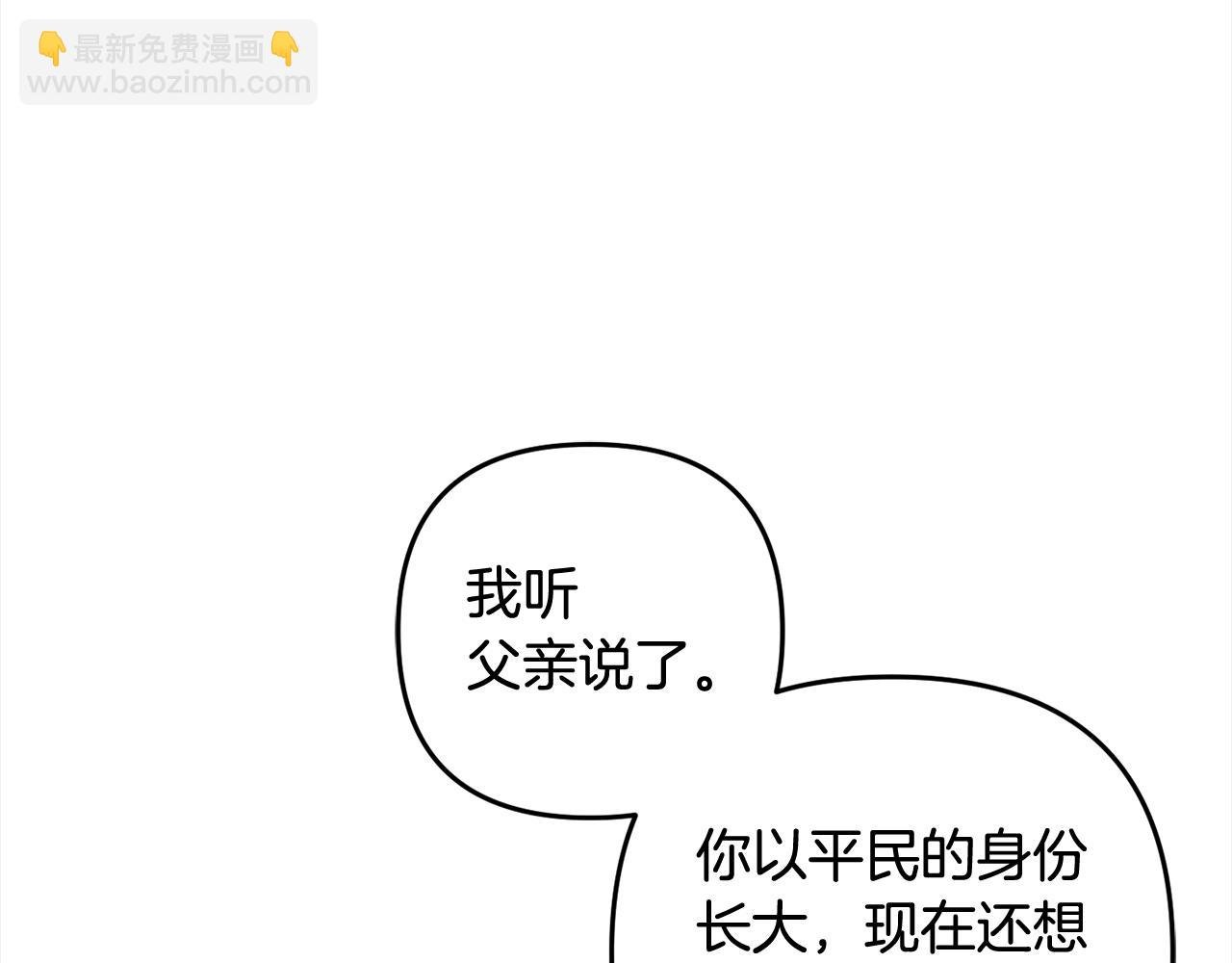 第8话 找茬