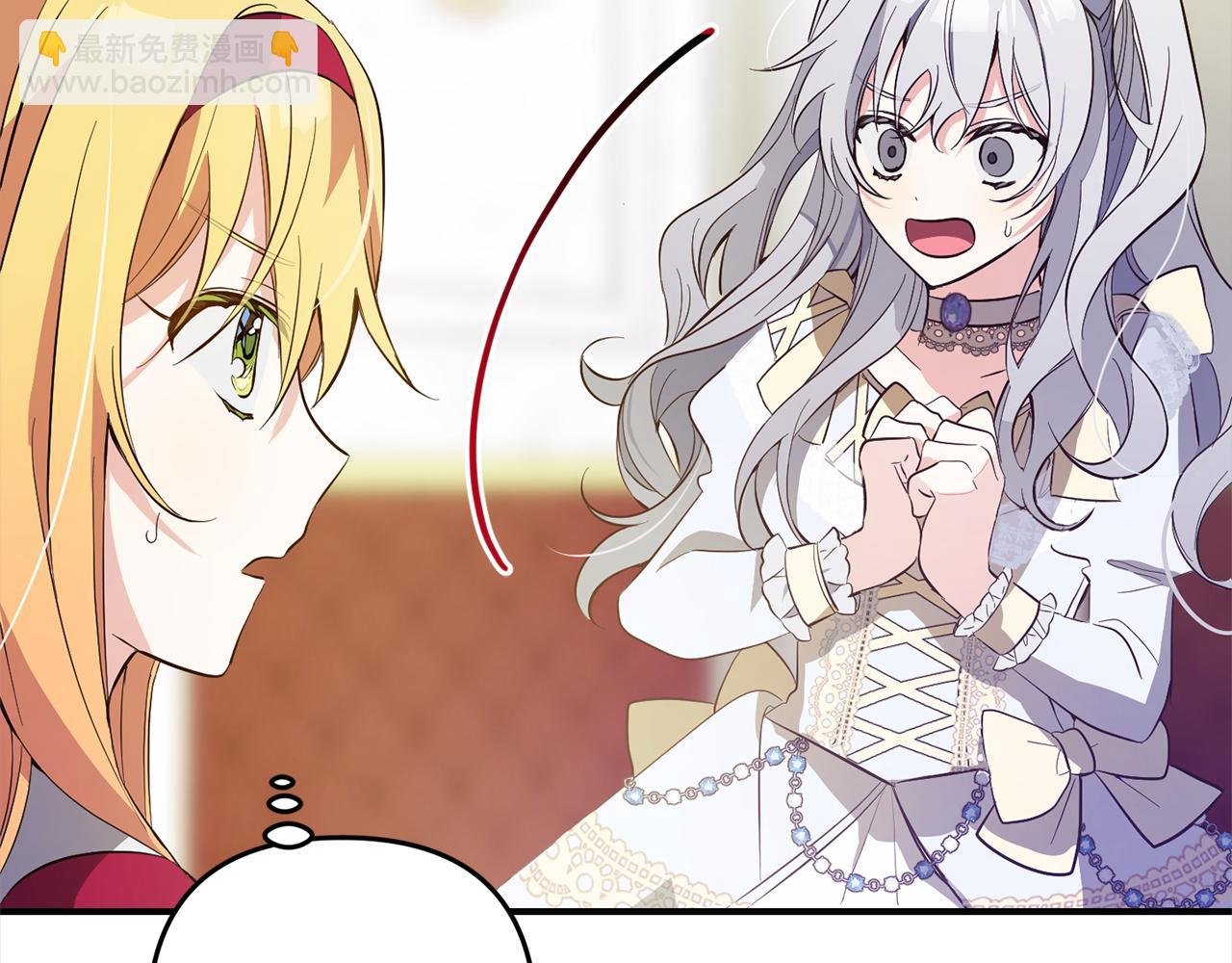 第8话 找茬