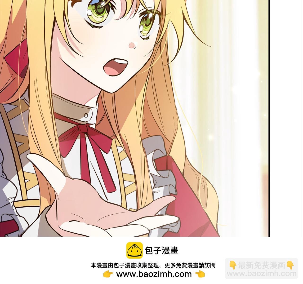 第8话 找茬